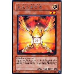 画像1: 朱光の宣告者【ノーマルパラレル】{SR05-JP019}《モンスター》