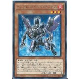 〔状態B〕インフェルノイドルキフグス【レア】{SECE-JP014}《モンスター》