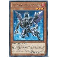 〔状態B〕インフェルノイドルキフグス【レア】{SECE-JP014}《モンスター》