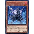 〔状態A-〕インフェルノイドベルゼブル【レア】{SECE-JP013}《モンスター》