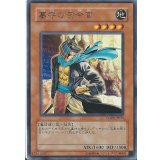 墓守の司令官【ノーマル】{DE01-JP125}《モンスター》