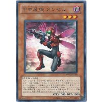 甲虫装機ダンセル【ノーマルパラレル】{20AP-JP085}《モンスター》