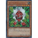 〔状態B〕レッドガジェット【ウルトラ】{LE6-JP002}《モンスター》