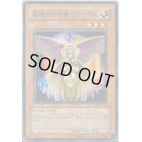 創造の代行者ヴィーナス【ノーマル】{308-008}《モンスター》