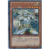 ライトロードビーストウォルフ【ウルトラ】{DS14-JPL07}《モンスター》