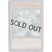 〔状態B〕ライトロードビーストウォルフ【ウルトラ】{DS14-JPL07}《モンスター》