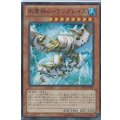 氷霊神ムーラングレイス【スーパー】{ABYR-JP035}《モンスター》