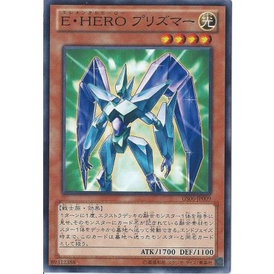〔状態B〕EHEROプリズマー【シークレット】{TRC1-JP012}《モンスター》