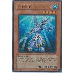 画像1: EHEROオーシャン【ノーマル】{SD27-JP003}《モンスター》