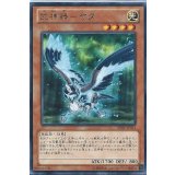 武神器ヤタ【レア】{SHSP-JP023}《モンスター》