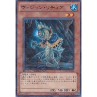 〔状態B〕ヴィジョンリチュア【ノーマル】{DTC1-JP096}《モンスター》