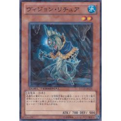 画像1: ヴィジョンリチュア【ノーマル】{DTC1-JP096}《モンスター》