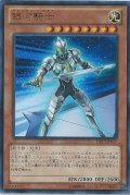 銀河騎士【ノーマル】{CPF1-JP042}《モンスター》