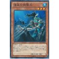 〔状態B〕海皇の狙撃兵【ノーマル】{SD23-JP003}《モンスター》