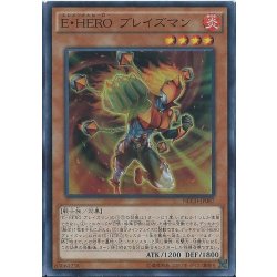 画像1: EHEROブレイズマン【スーパー】{NECH-JP087}《モンスター》