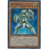 〔状態A-〕銀河戦士【スーパー】{PRIO-JP085}《モンスター》