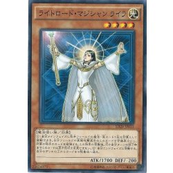 画像1: 〔状態B〕ライトロードマジシャンライラ【スーパー】{LODT-JP019}《モンスター》