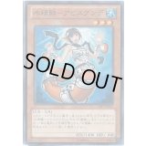 〔状態A-〕水精鱗アビスグンデ【ノーマル】{ABYR-JP015}《モンスター》