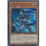 〔状態B〕EHEROシャドーミスト【スーパー】{SD27-JP001}《モンスター》