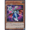 〔状態A-〕ジャンクブレイカー【ウルトラ】{VJMP-JP099}《モンスター》