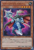 〔状態A-〕ジャンクブレイカー【ウルトラ】{VJMP-JP099}《モンスター》