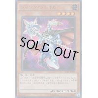 〔状態B〕ジャンクブレイカー【ウルトラ】{VJMP-JP099}《モンスター》