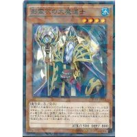 影霊衣の大魔道士【ノーマル】{SPTR-JP011}《モンスター》