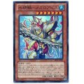 水精鱗メガロアビス【スーパー】{ABYR-JP020}《モンスター》