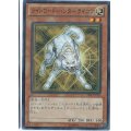 〔状態B〕ライトロードハンターライコウ【スーパー】{DE02-JP123}《モンスター》
