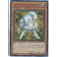 〔状態B〕ライトロードハンターライコウ【スーパー】{DE02-JP123}《モンスター》