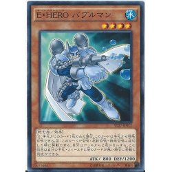 画像1: 〔状態A-〕EHEROバブルマン【ノーマル】{DP1-JP009}《モンスター》
