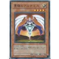 〔状態B〕豊穣のアルテミス【スーパー】{EE04-JP200}《モンスター》