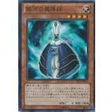 銀河の魔導師【ノーマル】{CPF1-JP041}《モンスター》
