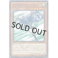 〔状態B〕EHEROエアーマン【スーパー】{18SP-JP402}《モンスター》