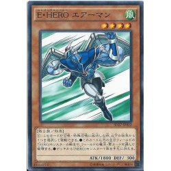 画像1: 〔状態A-〕EHEROエアーマン【ウルトラ】{VJMP-JP017}《モンスター》