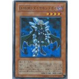 DHEROダイヤモンドガイ【ノーマル】{SPDS-JP009}《モンスター》