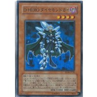 DHEROダイヤモンドガイ【ノーマルパラレル】{SPDS-JP009}《モンスター》