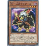 〔状態A-〕BF上弦のピナーカ【シークレット】{PP17-JP007}《モンスター》