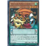 マジェスペクターラクーン【ノーマル】{DOCS-JP026}《モンスター》