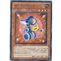 〔状態A-〕ゼンマイネズミ【レア】{ORCS-JP023}《モンスター》