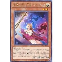 聖剣を抱く王妃ギネヴィア【レア】{EP14-JP027}《モンスター》