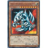 〔状態B〕ブルーアイズトゥーンドラゴン【ウルトラパラレル】{PS-00}《モンスター》