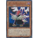 BF大旆のヴァーユ【ノーマル】{SPTR-JP039}《モンスター》