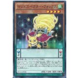 マジェスペクターフォックス【ノーマル】{DOCS-JP028}《モンスター》