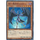 BF蒼炎のシュラ【ノーマル】{SPTR-JP037}《モンスター》