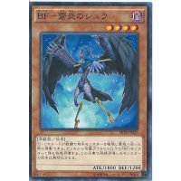 BF蒼炎のシュラ【ノーマル】{SPTR-JP037}《モンスター》
