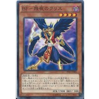 〔状態A-〕BF残夜のクリス【シークレット】{PP17-JP006}《モンスター》