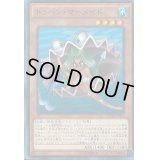 トゥーンマーメイド【ノーマル】{PE-13}《モンスター》