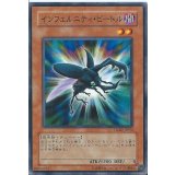 〔状態B〕インフェルニティビートル【ノーマル】{TSHD-JP014}《モンスター》