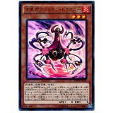 方界帝ヴァルカンドラグニー【KCウルトラ】{MVP1-JP037}《モンスター》
